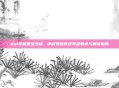 dnf觉醒是多少级，详解觉醒系统等级要求与解锁指南