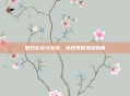 夏日礼包大放送，游戏界的清凉惊喜