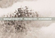 暗黑复仇者3手游官网下载，掌握终极战斗技巧，成为真正的复仇者