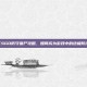 CSGO防守僵尸攻略，如何成为游戏中的终极防线