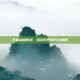 王者荣耀教学，后羿打野技巧与策略
