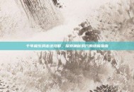 千年极乐洞走法攻略，探索神秘洞穴的终极指南