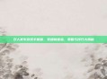 双人赛车游戏手机版,竞速新体验,策略与技巧大揭秘