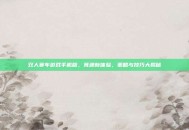 双人赛车游戏手机版，竞速新体验，策略与技巧大揭秘