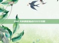 DNF天帝刷图加点2022攻略