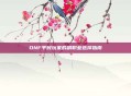 DNF平民玩家的副职业选择指南