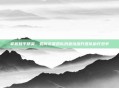 掌握和平精英,如何设置团队消息以提升团队协作效率