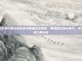 地下城与勇士缔造者技能加点全解析，精准定位核心优势，实现战力最大化