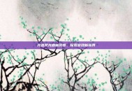 光遇荧光森林冥想，探索游戏新境界