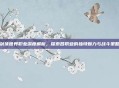 剑侠世界职业深度解析，探索各职业的独特魅力与战斗策略
