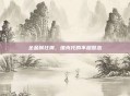 全金属狂潮，维克托的不屈意志