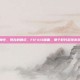 曾经的神作，现在的回忆，FIFA13画面，那个时代足球游戏的巅峰
