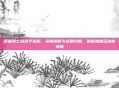 假面骑士游戏手机版，深度解析与实用攻略，解锁热血玩法新通道