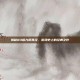 揭秘83版九阴真经，游戏史上的经典之作