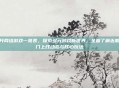 新开网络游戏一览表,探索多元游戏新世界,全面了解近期热门上线动态与核心玩法