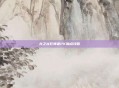 龙之谷影舞者PK加点攻略