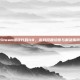Steam错误代码118，游戏问题诊断与解决指南