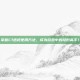 掌握Cf透视使用方法，成为游戏中的隐形高手！