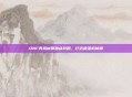 DNF男机械师加点攻略，打造最强机械师