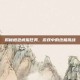 揭秘橙色戒指任务，游戏中的终极挑战