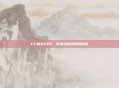 CF屠龙98k，掌握终极武器的秘诀