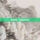 英雄联盟，最悲伤的游戏