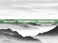 探秘游戏世界,豹女与蜘蛛的对决——策略与技巧大揭秘