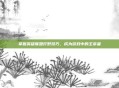 掌握英雄联盟打野技巧，成为游戏中的主宰者