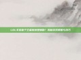 LOL手游首个王者居然是辅助？揭秘游戏策略与技巧