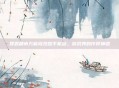 罪恶都市万能修改器手机版，游戏界的作弊神器