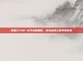 掌握CFAW M天龙的精髓，成为战场上的不败传说