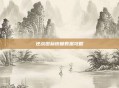 逆战图标恢复数据攻略