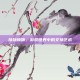 以物换物，游戏世界中的交换艺术