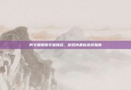 阿卡丽皮肤手感排名，游戏内最佳选择指南