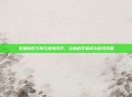 掌握游戏下载与安装技巧,让你的手机成为游戏乐园