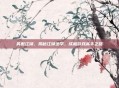 笑傲江湖，揭秘江湖绝学，成就游戏高手之路