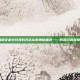 揭秘穿越火线海豹突击队的神秘面纱——何时闪亮登场？