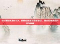 dnf黑钻礼包223,解锁史诗级获取新途径,助力玩家高效产出与升级