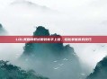 LOL奖励领取试用装新手上路，轻松掌握游戏技巧
