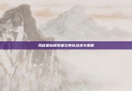 揭秘星际探索者空间队战术与策略
