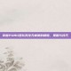 掌握PUBG团队竞技天梯赛的精髓，策略与技巧
