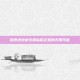 探索绝地求生国际服正版的无限可能