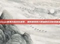 steam崩溃大陆汉化探索，如何解锁原汁原味的沉浸游戏体验