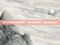 赛尔号王者归来破解版,带你重温经典,体验无限乐趣!