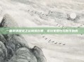 一篇讲清楚龙之谷商城在哪，老玩家回归与新手指南