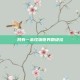 我有一本怪物世界刷级挂
