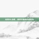 龙珠OL台服，探索宇宙的终极冒险