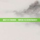 盖伦S6天赋解析，如何最大化你的英雄潜力
