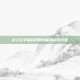 龙之谷学者药剂师技能加点图攻略
