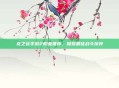龙之谷手游2职业推荐，探索最佳战斗伙伴